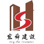 浙江宏舜建设有限公司logo