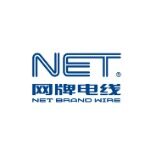 温州网牌电线电缆有限公司logo