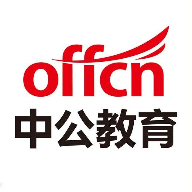 北京中公教育科技有限公司杭州分公司logo