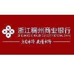 浙江稠州商业银行股份有限公司温州苍南支行logo