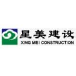 江苏星美环境建设有限公司logo