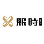 东莞熙时钟表有限公司logo