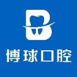 东莞市博球投资管理有限公司logo