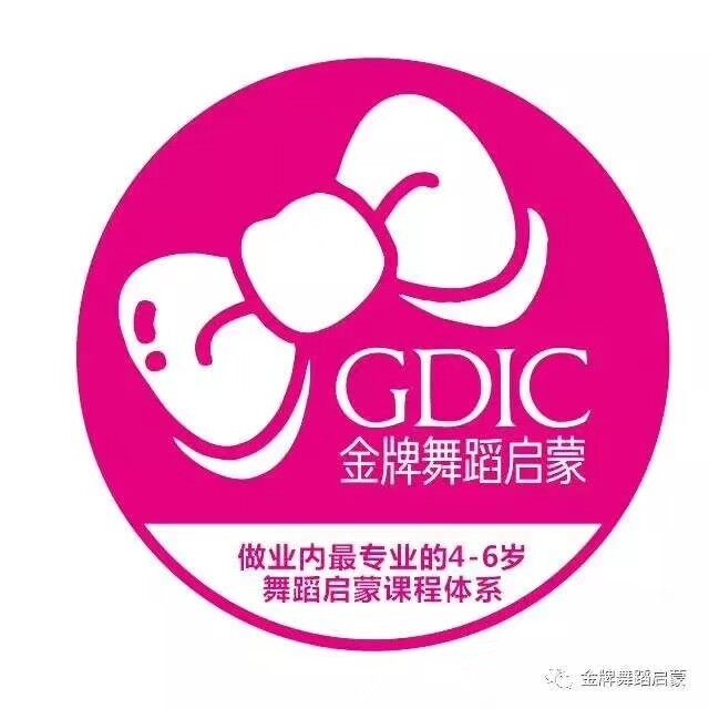 南阳燕之舞文化传播有限公司logo
