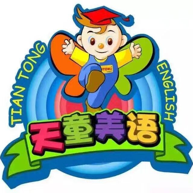 昆明市盘龙区天童英语培训学校logo