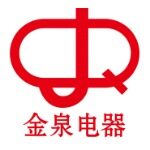 金泉电器（东莞）有限公司logo