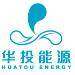 华投能源logo
