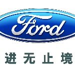 浙江晨隆汽车销售有限公司logo