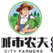 城市农夫餐饮店logo