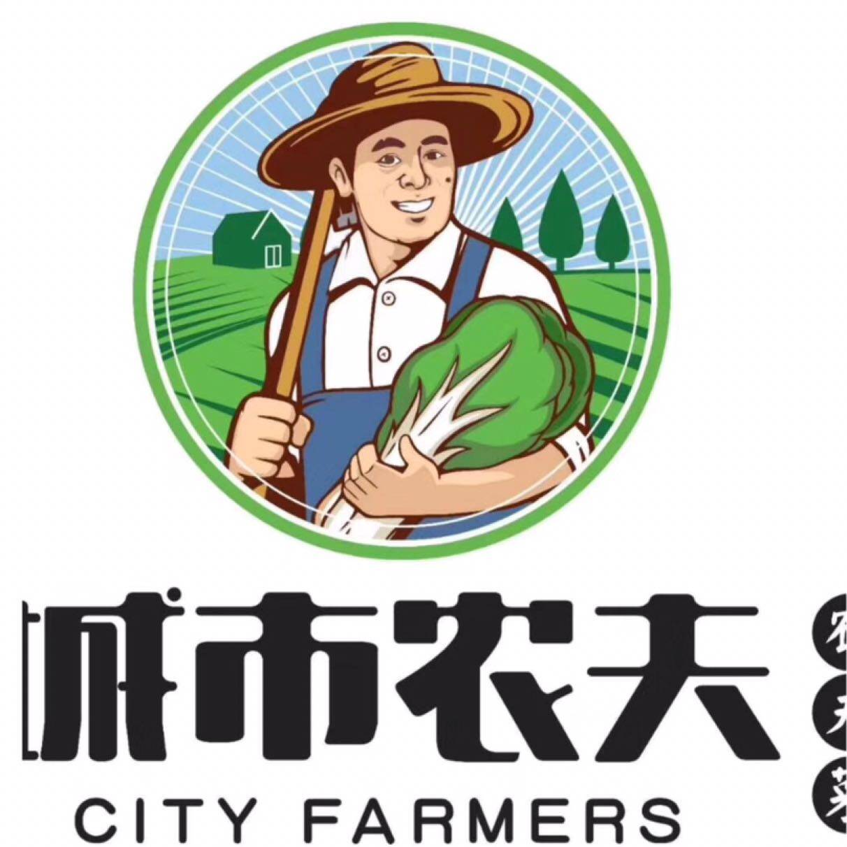 城市农夫餐饮店招聘logo