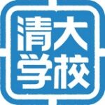 秦皇岛市海港区清大教育培训学校logo
