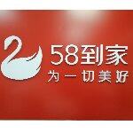 东莞市优家家政服务有限公司logo