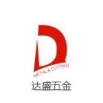 厚街新达盛五金刀具厂招聘logo