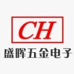 东莞市盛晖五金电子有限公司logo