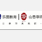 浙江云腾山香网络科技有限公司招聘logo