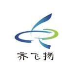 浙江齐飞扬塑模有限公司logo
