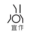 东莞市宜作家居有限公司logo