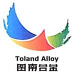 图南合金招聘logo