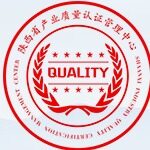 陕西省产业质量认证管理中心logo