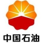 中国石油天然气股份有限公司湖南销售衡阳分公司