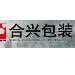 佛山合信包装有限公司