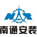 南通安装集团股份有限公司logo