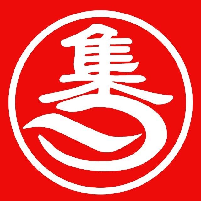 红集香茶业招聘logo