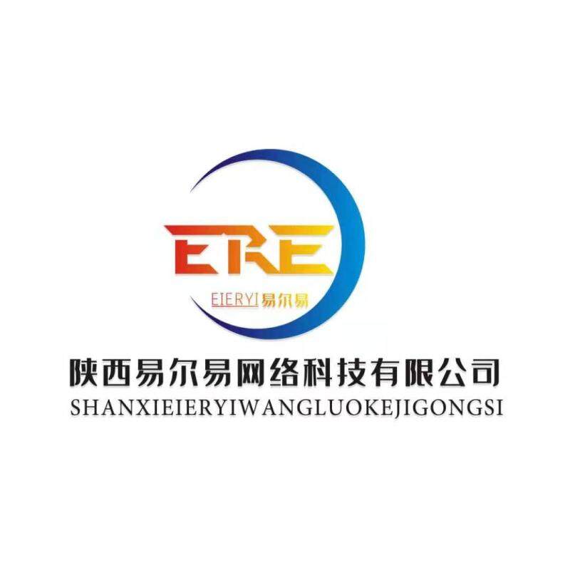 陕西易尔易网络科技logo