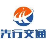 江苏先行交通科技有限公司logo
