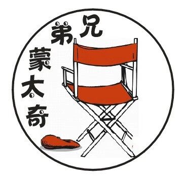 北京兄弟蒙太奇艺艺术培训有限公司logo