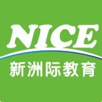 广州新际教育咨询有限公司珠海分公司logo