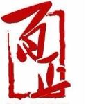 百正税务师事务所招聘logo