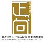 东莞市正向饮水设备有限公司logo