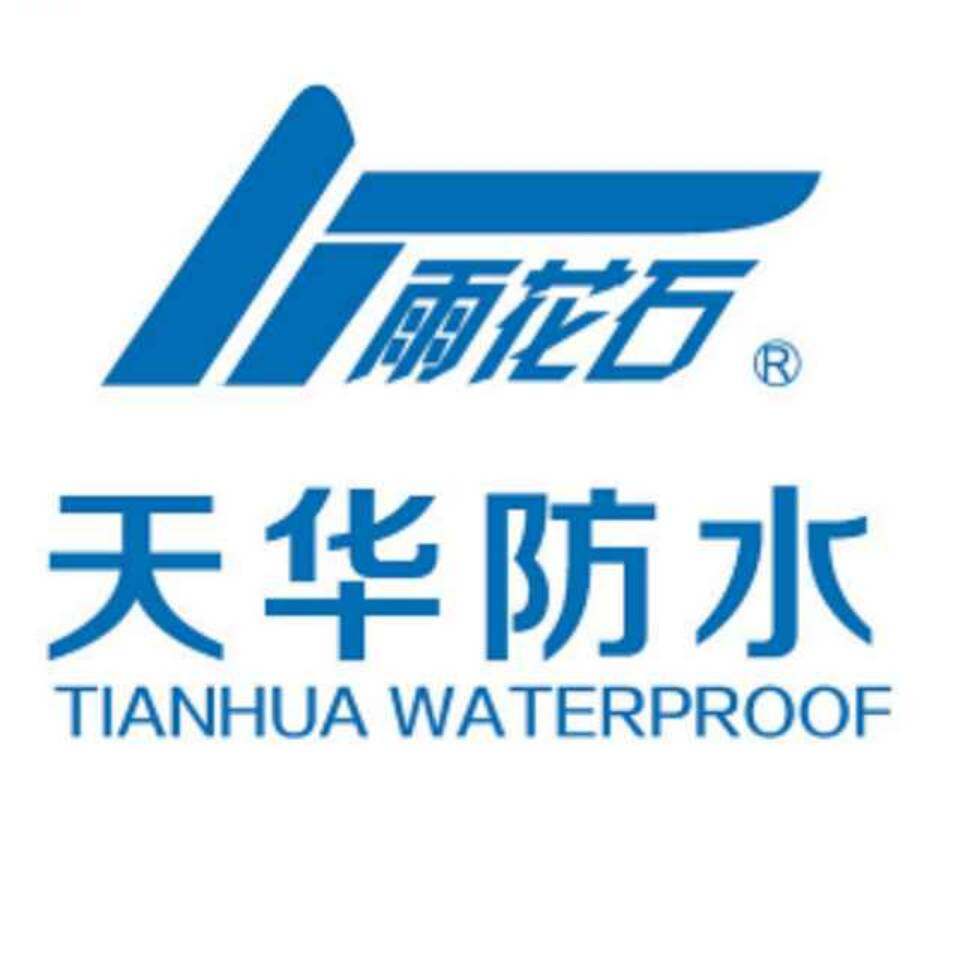 天华防水材料招聘logo