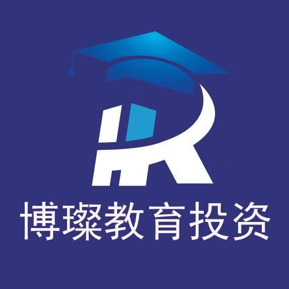 广西博璨教育投资有限公司招聘logo