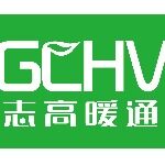 广东志高暖通设备股份有限公司logo
