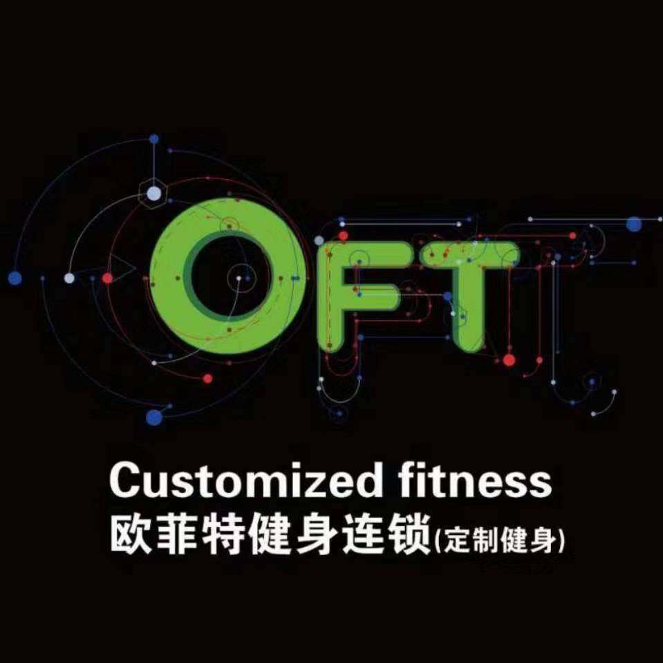 欧菲特健身服务招聘logo
