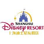 上海国际主题乐园有限公司logo