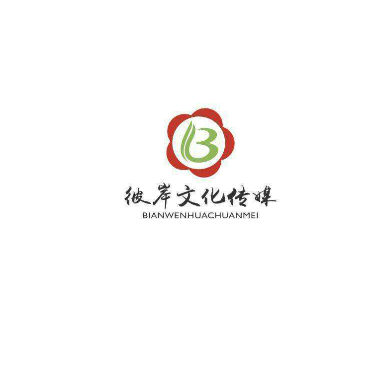 彼岸文化传媒招聘logo