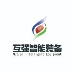 东莞互强智能装备科技有限公司logo