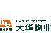 大华锦绣物业管理logo