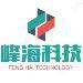 峰海科技logo