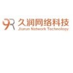 南通久润网络科技有限公司logo