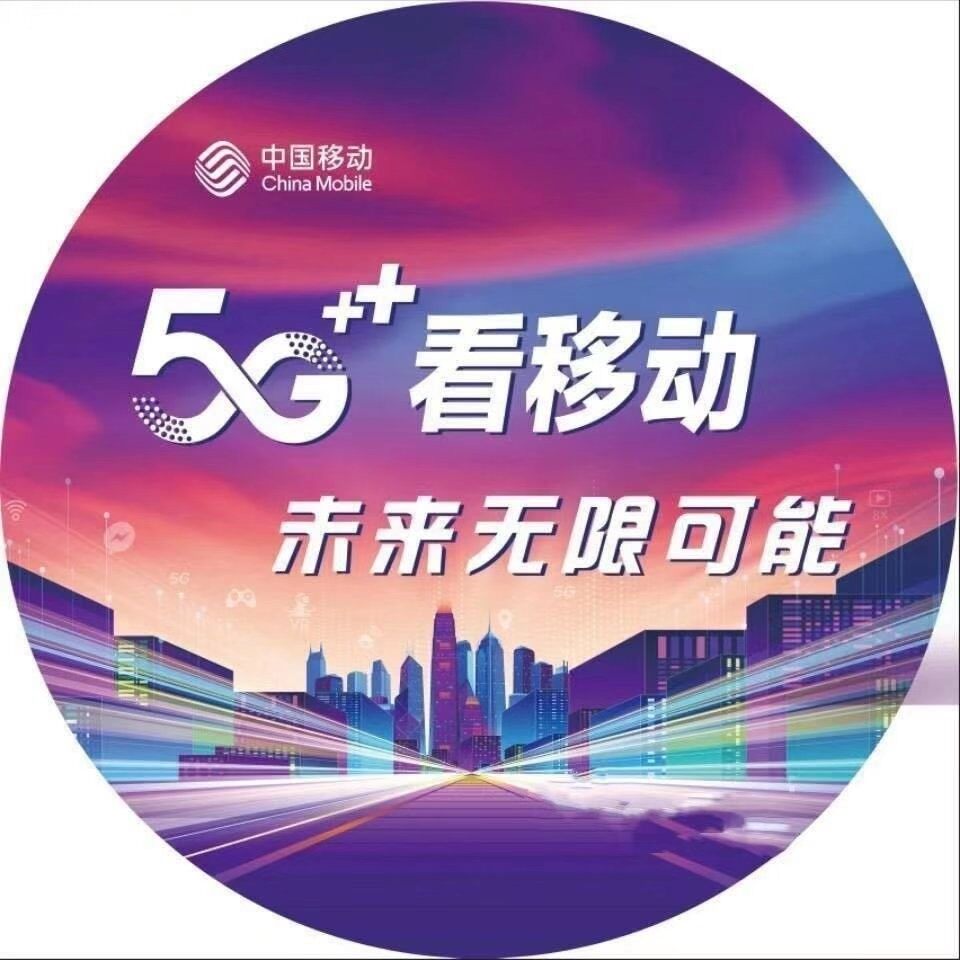 河南沃捷通讯科技有限公司logo