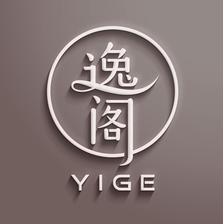 玉林市玉州区逸阁美发店招聘logo