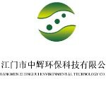 中辉环保科技招聘logo