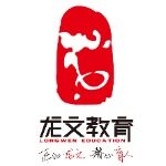 龙文教育咨询招聘logo
