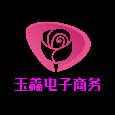 吉安玉鑫电子商务有限公司logo