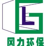 冈力环保招聘logo