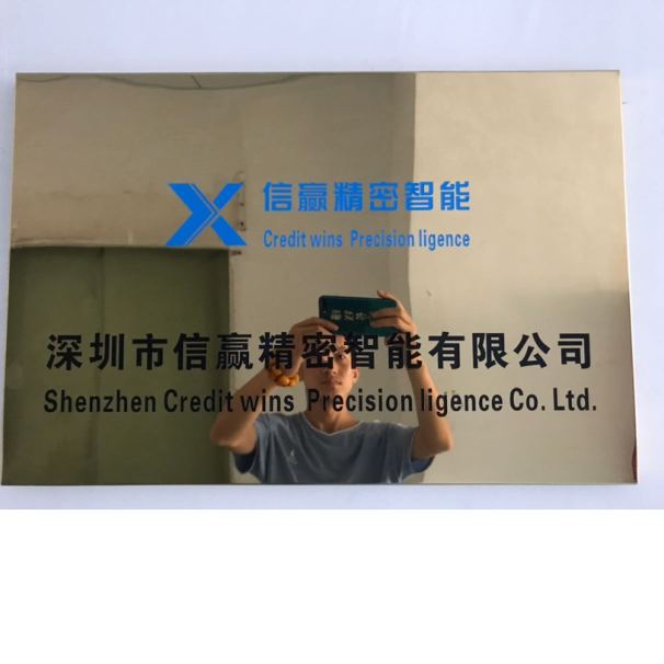 信赢精密职能logo